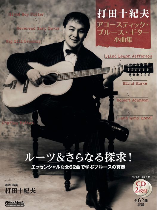  Ľ/ƥå֥롼ʽ(CD2)(3750)