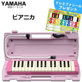 YAMAHA/ޥ ԥ˥ P-32EP ԥ ׿:32 ڥ᡼ݾ1ǯդ(ť֥᤭ѥѥ) p32ep ץϡ˥