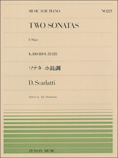 楽譜 全音ピアノピース221 D.スカルラッティ/ソナタ ホ長調(K380 381-L.23 225)(911221/難易度:C)