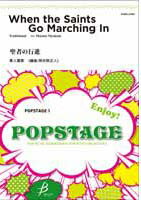 ͥåĤ㤨ֳ衡ԤιԿʡꥫ̱ءԶʡʿճ POMS-81007POPSTAGEջ֡3ʬ45áG3פβǤʤ9,130ߤˤʤޤ