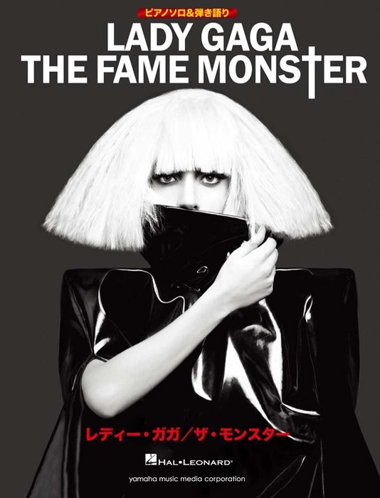 楽譜 レディー・ガガ/ザ・モンスター(輸入楽譜加工版)(GTP01088278/ピアノソロ&弾き語り/ギターコードダイアグラム付)