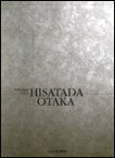 楽譜 【受注生産】 尾高尚忠/日本組曲(6616/コンサート・ピアノ・ライブラリー/kawai o・d・p score(納期に約2週間～最大4週間かかります))