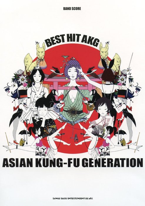 楽譜 ASIAN KUNG-FU GENERATION／BEST HIT AKG バンド スコア