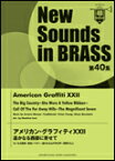 楽譜 New Sounds in Brass第40集/アメリカン・グラフィティ XXII 遥かなる西部に寄せて(GTW01088404/難易度3/約7分50秒/(Y))