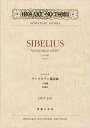 楽譜 シベリウス／ヴァイオリン協奏曲 ニ短調 OP.47 ポケット スコア OGT-248
