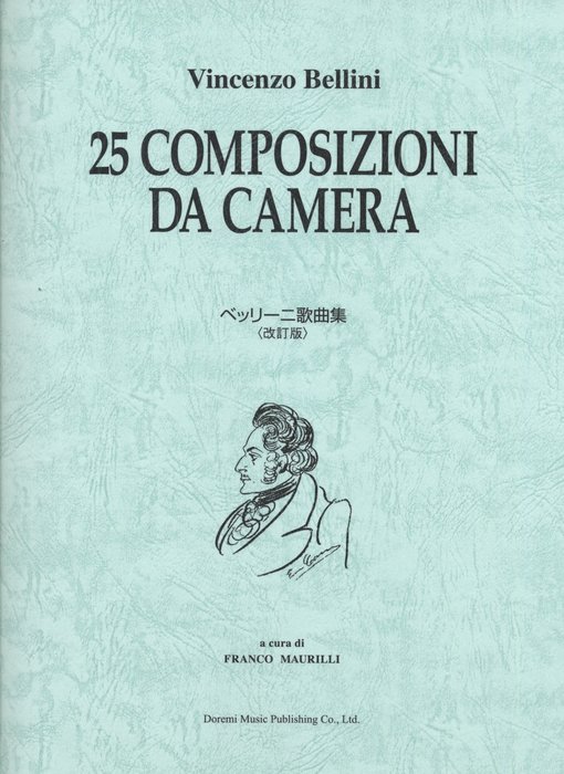 楽譜　ベッリーニ／歌曲集（改訂版） 13411／VINCENZO BELLINI 25 COMPOSIZIONI DA CAMERA