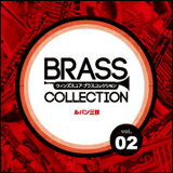 CD@BRASSRNV VOL.2`pO`@LPW-1201