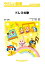 楽譜 SY124 ドレミの歌(やさしい器楽) 3,410円