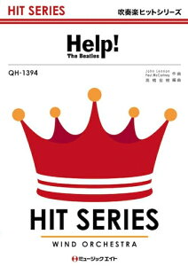  QH1394 إ!Help!/The Beatles(ճڥҥåȶ/G3/T:2:20/Bb)