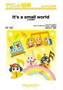楽譜 SY127 小さな世界【It's a small world】(やさしい器楽)(3)