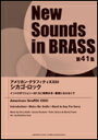 y New Sounds in Brass41W/AJEOtBeB XXIII VJSEbN(GTW01089526/t:757b/Փx:3/(Y))