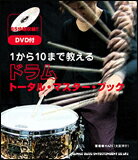  110ޤǿɥࡦȡ롦ޥ֥å(DVD)(24029)