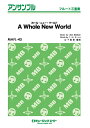 楽譜 MAFL43 ホール・ニュー・ワールド【A Whole New World】(フルート三重奏)