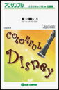 楽譜 COLOR49 星に願いを(映画「ピノキオ」より)(クラリネット4重奏)