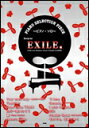 楽譜 ピアノ・セレクション・ピース/song by EXILE他(三代目J Soul Brothers/EXILE ATSUSHI&辻井伸行)(3677/ピアノ・ソロ)