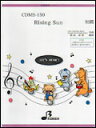楽譜 CDMS-159 Rising Sun/EXILE CD鼓隊(楽譜+CD付き)/初級