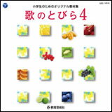 CD ̂̂Ƃт 4(CD)(63213/ŵ߂̃IWiޏW)