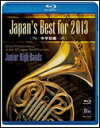 DVD@Japan's Best for 2013 wZҁiBlu-rayj^61S{tyRN[SxXg