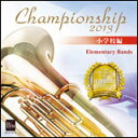 CD@Championship 2013^wZҁiCD2gj^19{ǊytReXgExXg