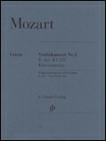 楽譜 【訳あり品】モーツァルト/ヴァイオリン協奏曲 第2番 ニ長調 K.211(HN 705)