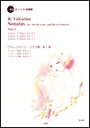 楽譜 ヴァレンタイン/ソナタ集 第1巻(CDつきリコーダー音楽叢書) SR-068