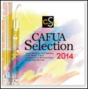 CD CAFUAセレクション 2014/吹奏楽コンクール自由曲選「「PN/チェコ組曲」
