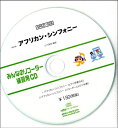SRCD-028 SRみんなのリコーダー・練習用CD-028