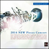 CD 2014 新曲コンサート 埼玉県・楽曲研修会