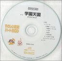 PSYCD-060 SYやさしい器楽・パート別vol.60