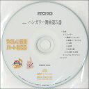PSYCD-063 SYやさしい器楽・パート別vol.63