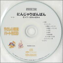 PSYCD-134 SYやさしい器楽・パート別vol.134