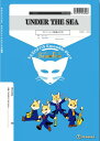 楽譜 SFmm022 アンダー・ザ・シー(UNDER THE SEA)(Gr.C+)(サックス4重奏)(サキソフォックスシリーズ/編成:Alto Sax 2/Tenor Sax/Baritone Sax)