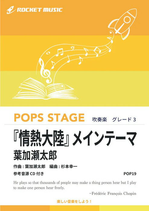 ͥåĤ㤨ֳ POP19 ־ǮΦץᥤơ/ղϺ(ͲCD(ճפβǤʤ4,400ߤˤʤޤ