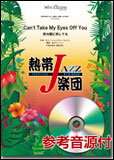 楽譜　TJB-14-001　Can't Take My Eyes Off You（君の瞳に恋してる）／ボーイズ・タウン・ギャング（参考音源CD付）(熱帯JAZZ楽団)