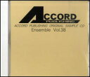 CD アコード・パブリシング・オリジナル・サンプルCD/アンサンブル 38
