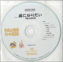 PSYCD-054 SYやさしい器楽・パート別vol.54