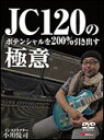 DVD@JC120̃|eV200oɈ