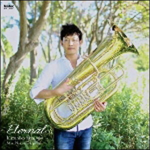 CD　エターナル（CD)(FOCD9657／テューバ：佐藤和彦／ピアノ：中村真理)