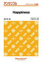 楽譜 MATP30 Happiness/嵐(トランペット三重奏)