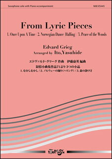 楽譜　NAE-ES445　E.グリーグ（編曲：伊藤康英）／叙情小曲集作品71より 3つの小品【サクソフォーンとピアノ】
