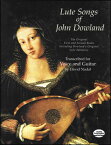 楽譜　ジョン・ダウランドのリュート・ソング　第1・2巻(06-29935X／声楽・歌曲（ギターまたはリュートの伴奏譜付）／輸入楽譜（T）)