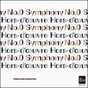 CD オール・デウーヴル&交響曲0番(ぱんだウインドオーケストラ)(指揮:石坂幸治)