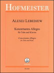 楽譜　レベデフ／コンチェルト・アレグロ（演奏会用アレグロ）（TubとPf）(FH2549／テューバとピアノ／輸入楽譜（T）)