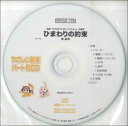 PSYCD-176　SYやさしい器楽・パート別vol.176