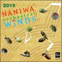CD なにわ《オーケストラル》ウィンズ2015(CD2枚組)