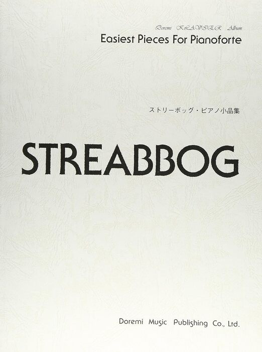 楽譜 ストリーボッグ ピアノ小品集(14352/ドレミ・クラヴィア・アルバム)