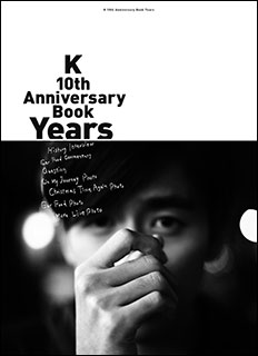 K 10th Anniversary Book Years(76182)