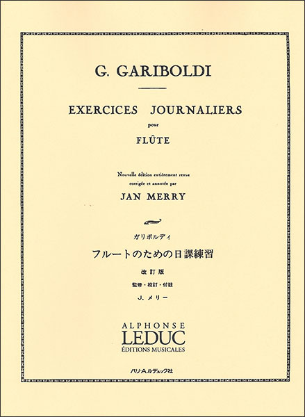 楽天楽譜ネッツ楽譜　ガリボルディ／フルートのための日課練習 Op.89（AL05038／フルート教本／輸入楽譜（T））