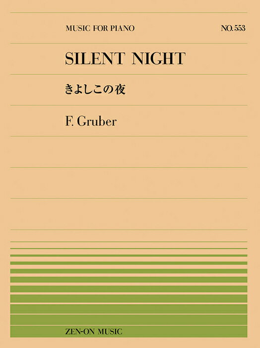 ͥåĤ㤨ֳ ԥΥԡ553 롼С/褷(911553/:BפβǤʤ550ߤˤʤޤ