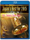 DVD@Japan's Best for 2015 wEEEʕҁiBDj(BOD-3143BL^63S{tyRN[SxXg)